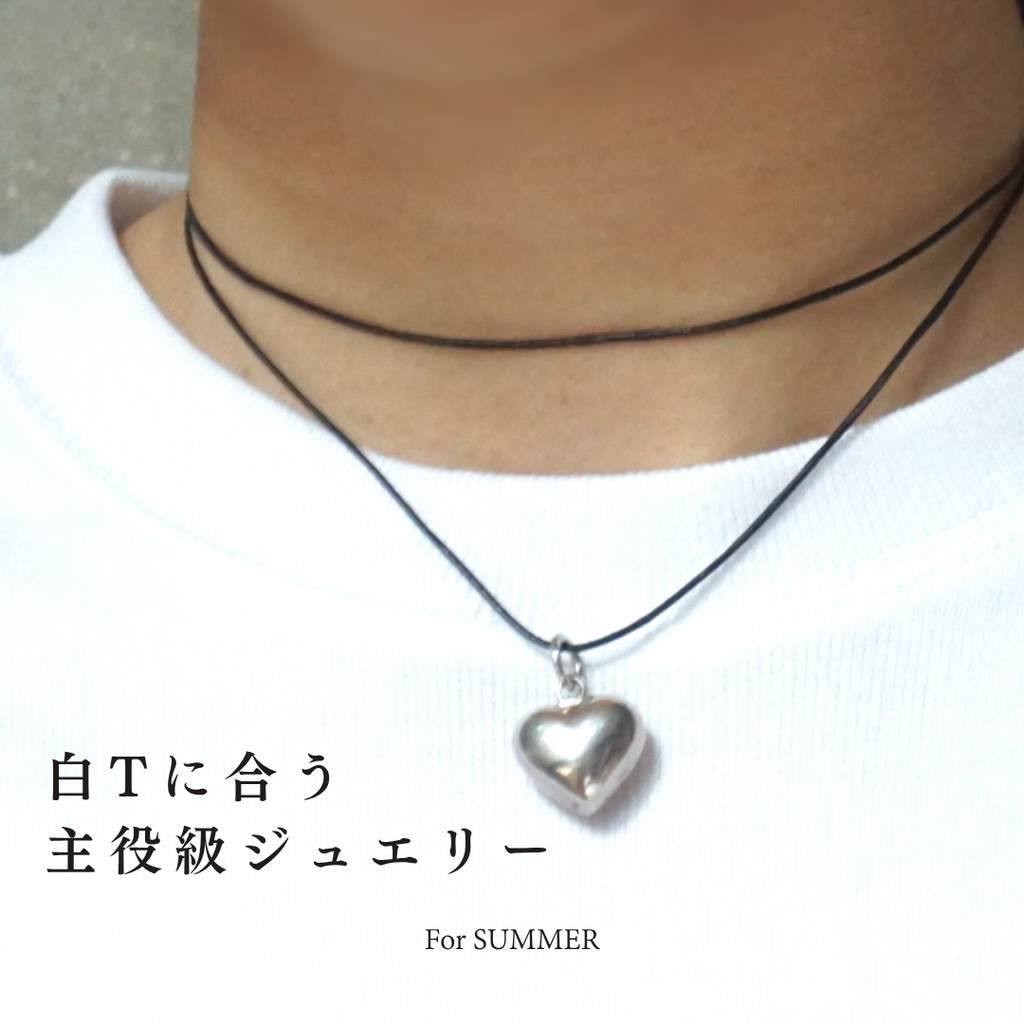白Tに合う主役級ジュエリー