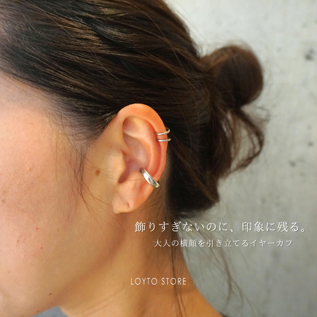 LOYTO STORE｜【BIRROT（ビロット）】LAY2 ロングタイトスカート