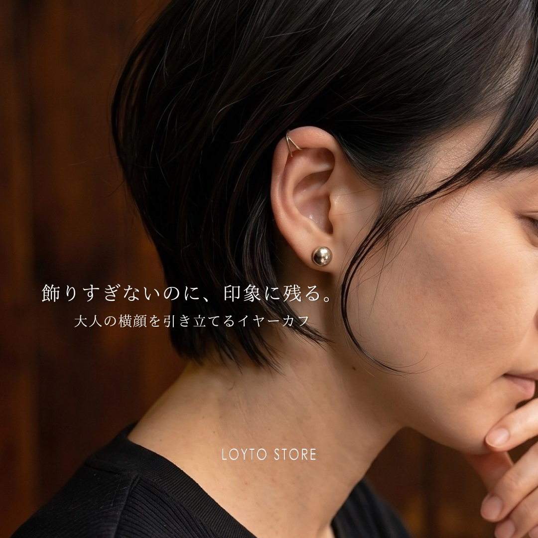 LOYTO STORE｜【FLATTERED（フラッタード）】Bodil バレエシューズ