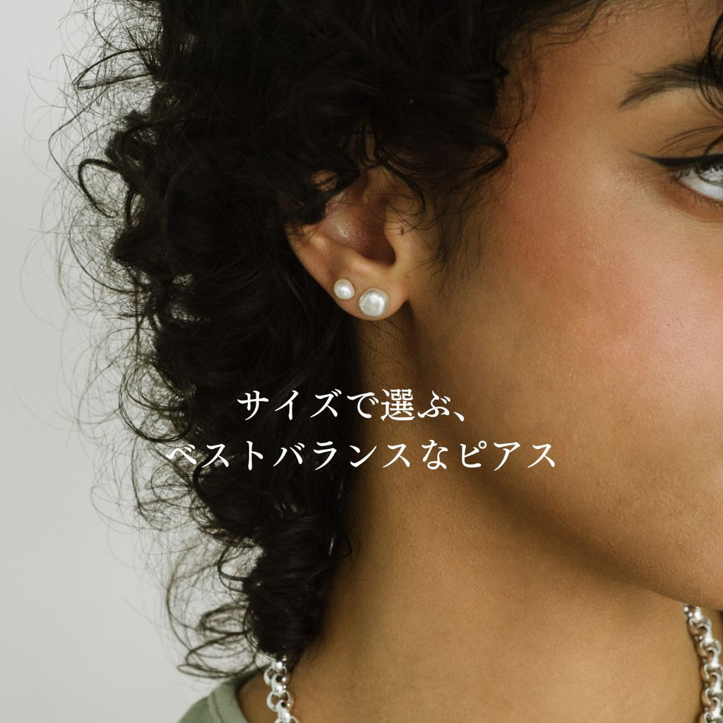 大きさ別ピアス
