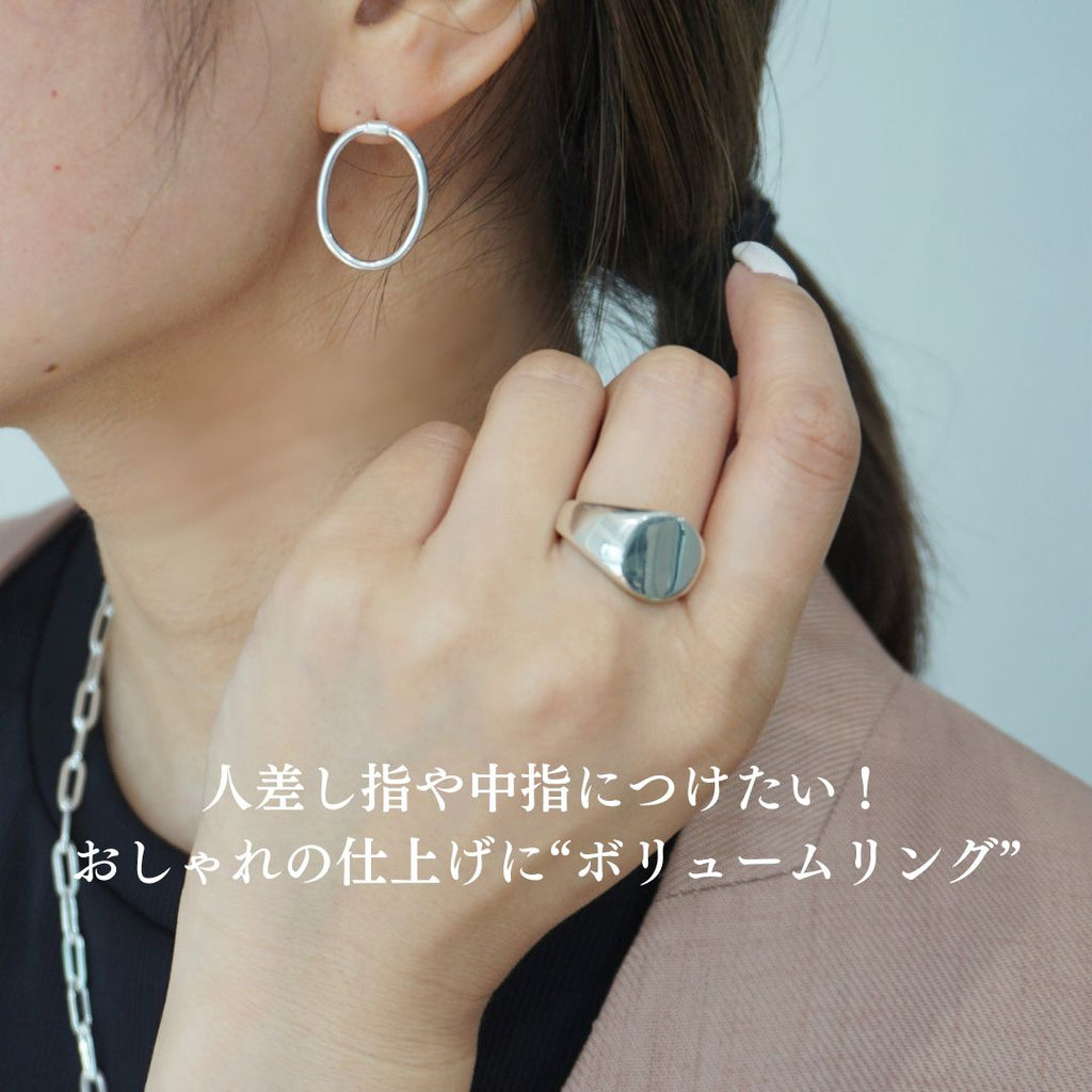 主役リング