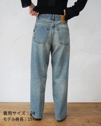 デニム・ジーパン HAIKURE 'Betty Intense Blue' jeans Haikure Jean Betty – Intense Bleu