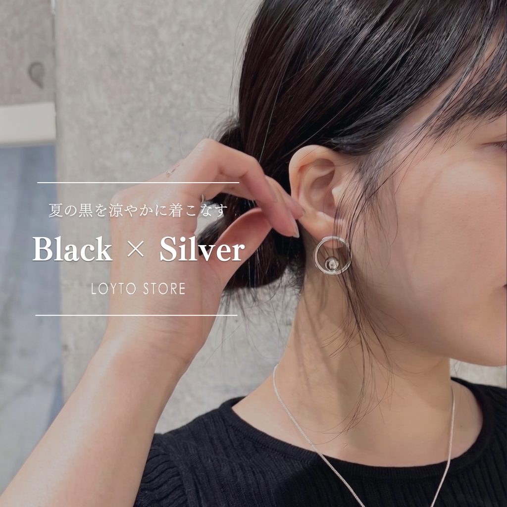 LOYTO STORE｜【NINA&JULES(ニナ・エ・ジュール)】スモールシックフープ